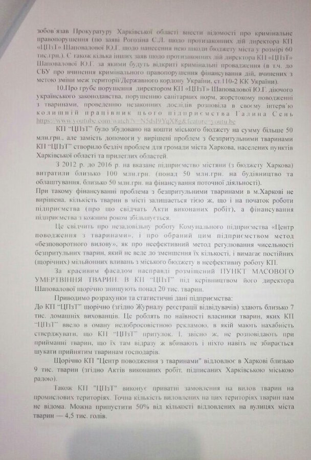 К от Л - 4.jpg