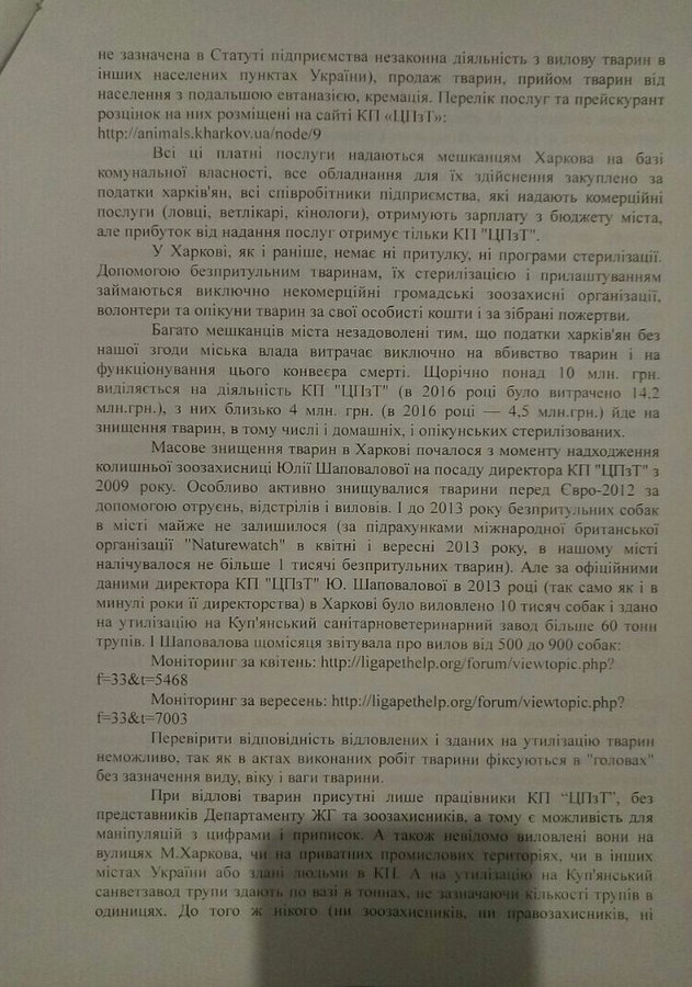 Кернесу - 2.jpg