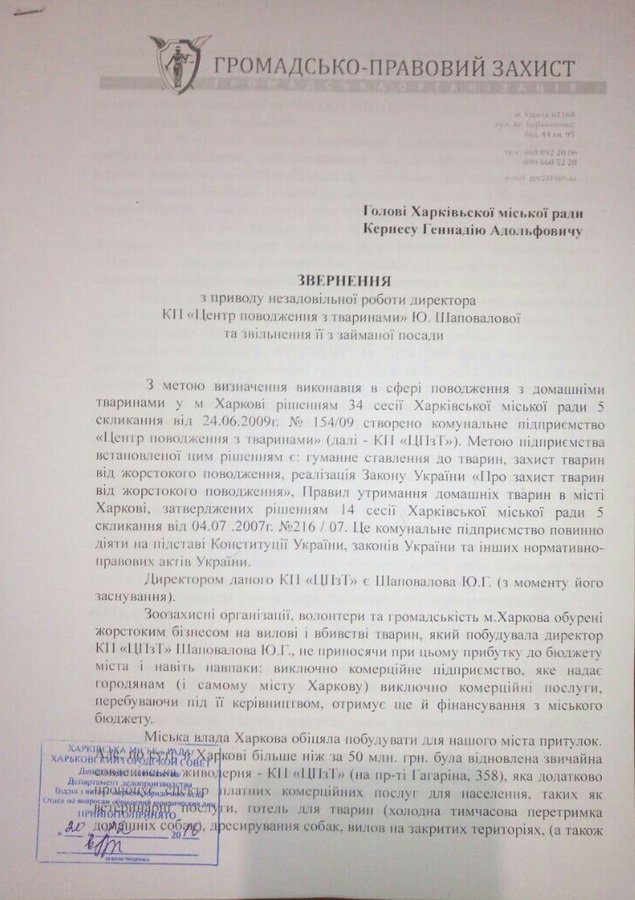 Кернесу - 1.jpg