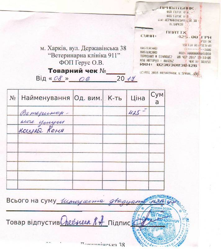 кл сч.JPG