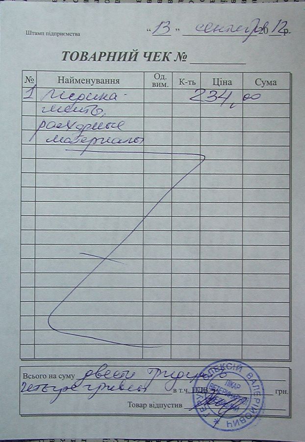 IMGA0512.JPG