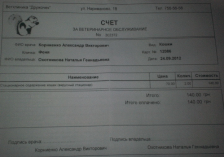 100_0245+.jpg
