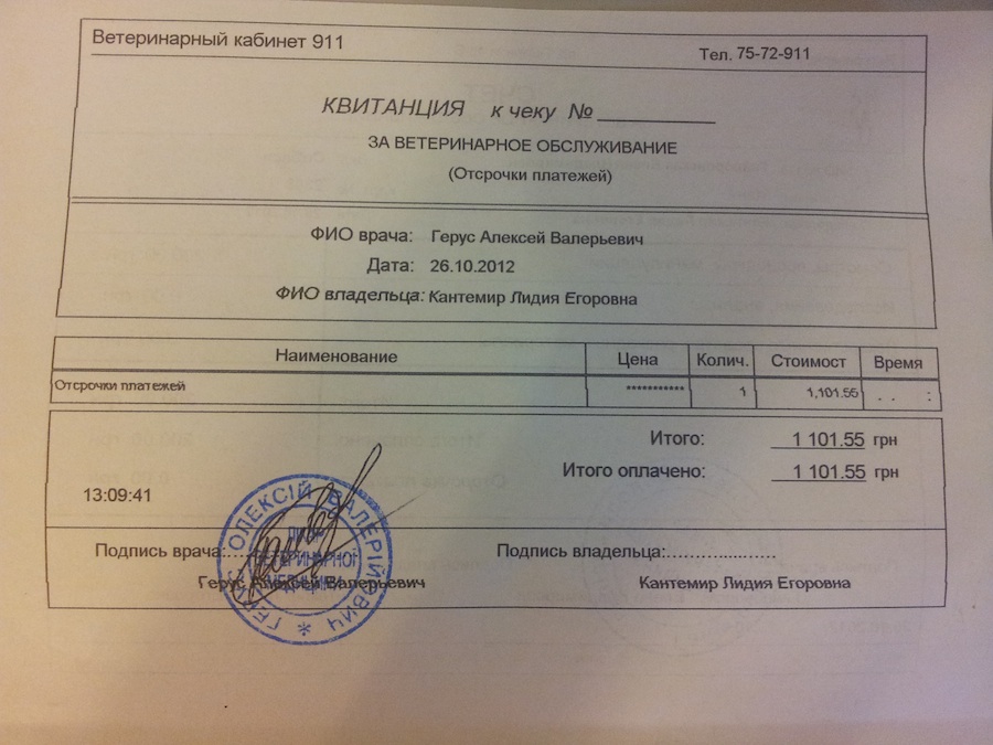 chek12710.jpg