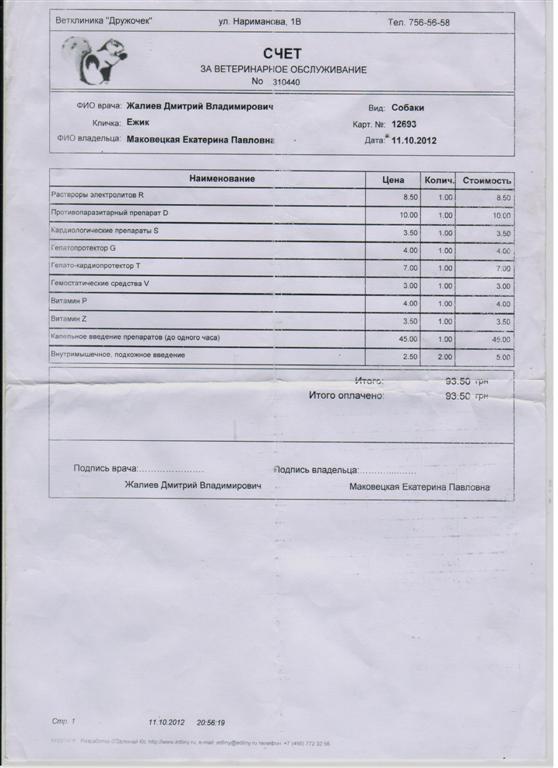 11.10.jpg