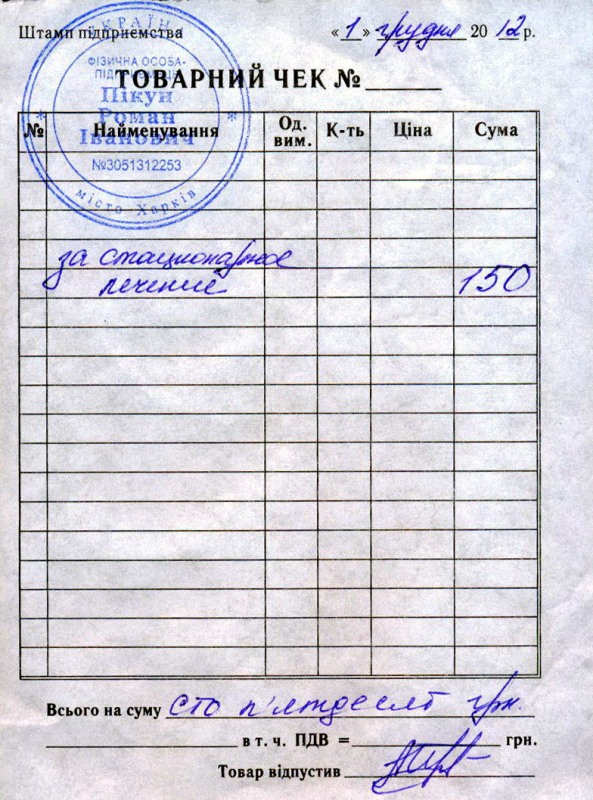 SWScan00213.jpg