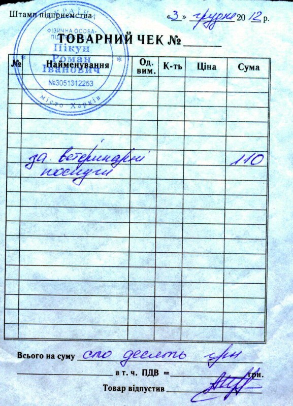 SWScan00214.jpg