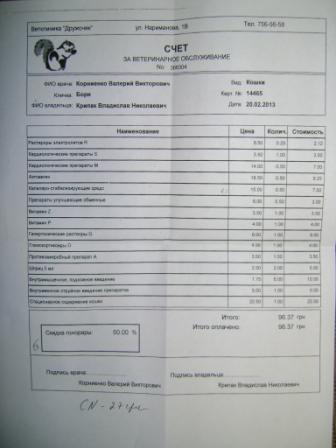 20.02.JPG