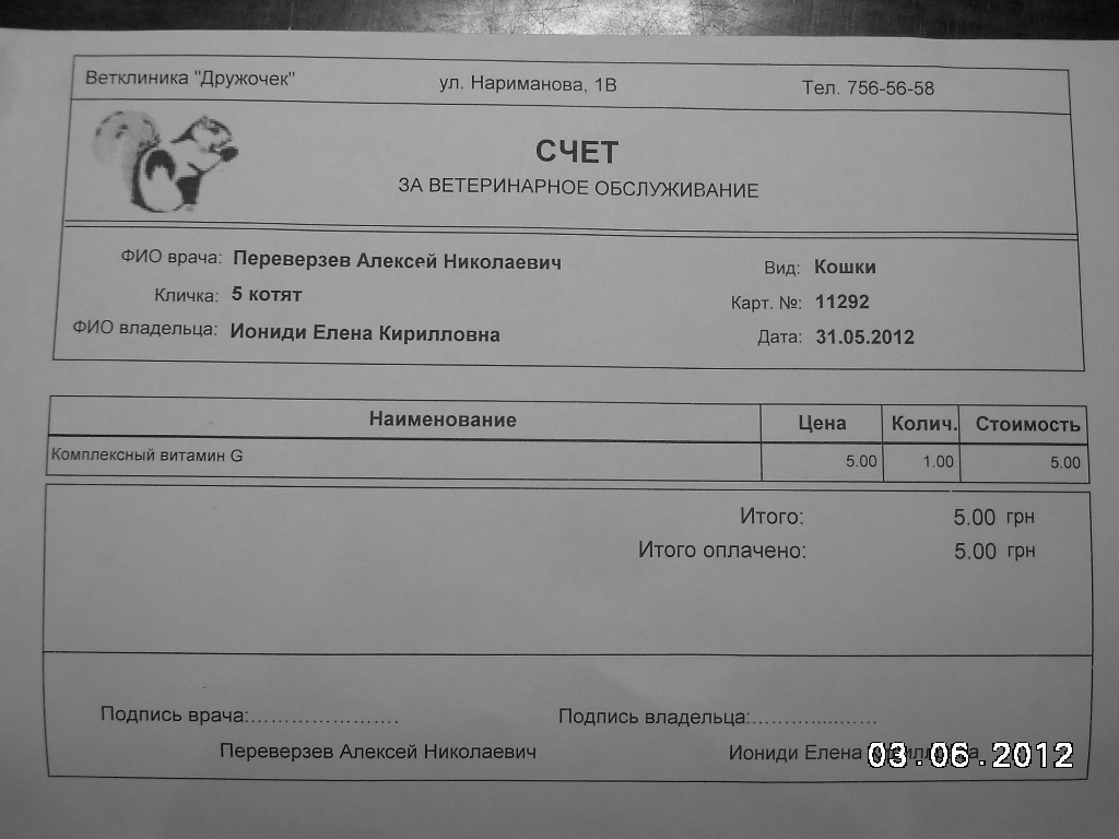 DSCN4906.JPG