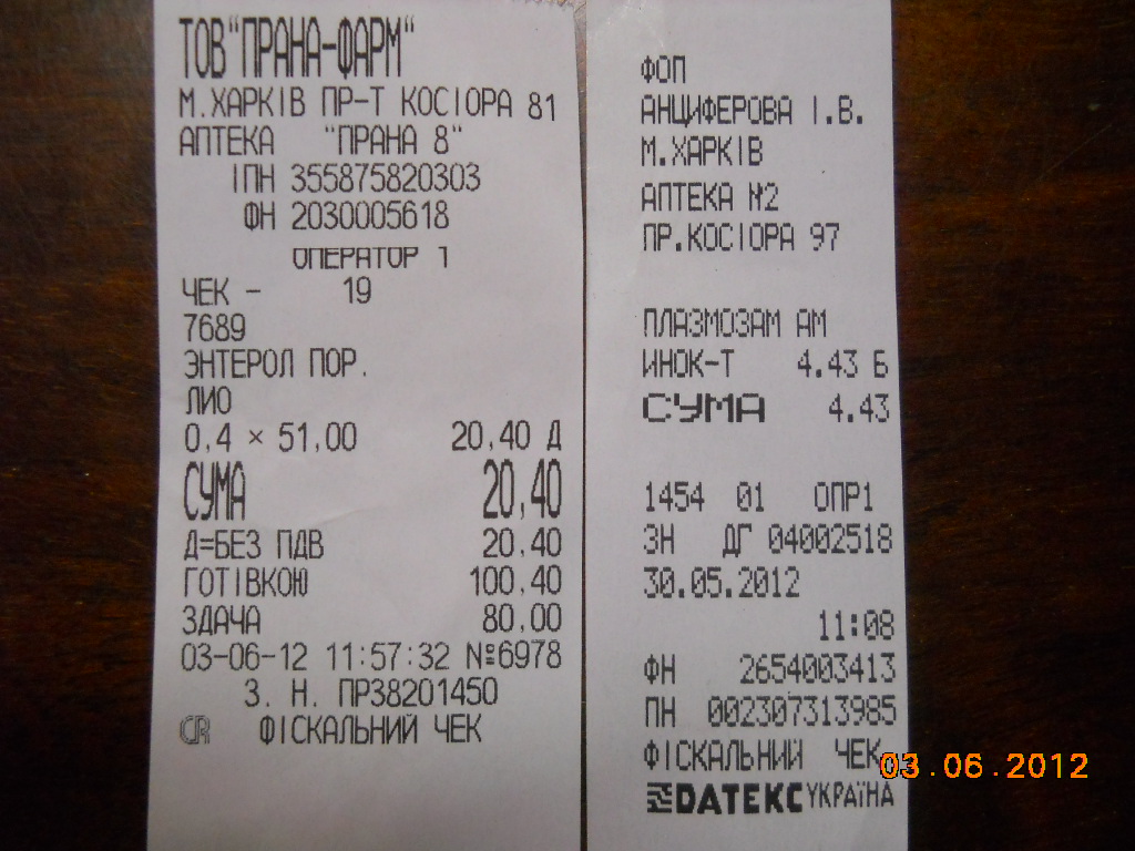 DSCN4910.JPG
