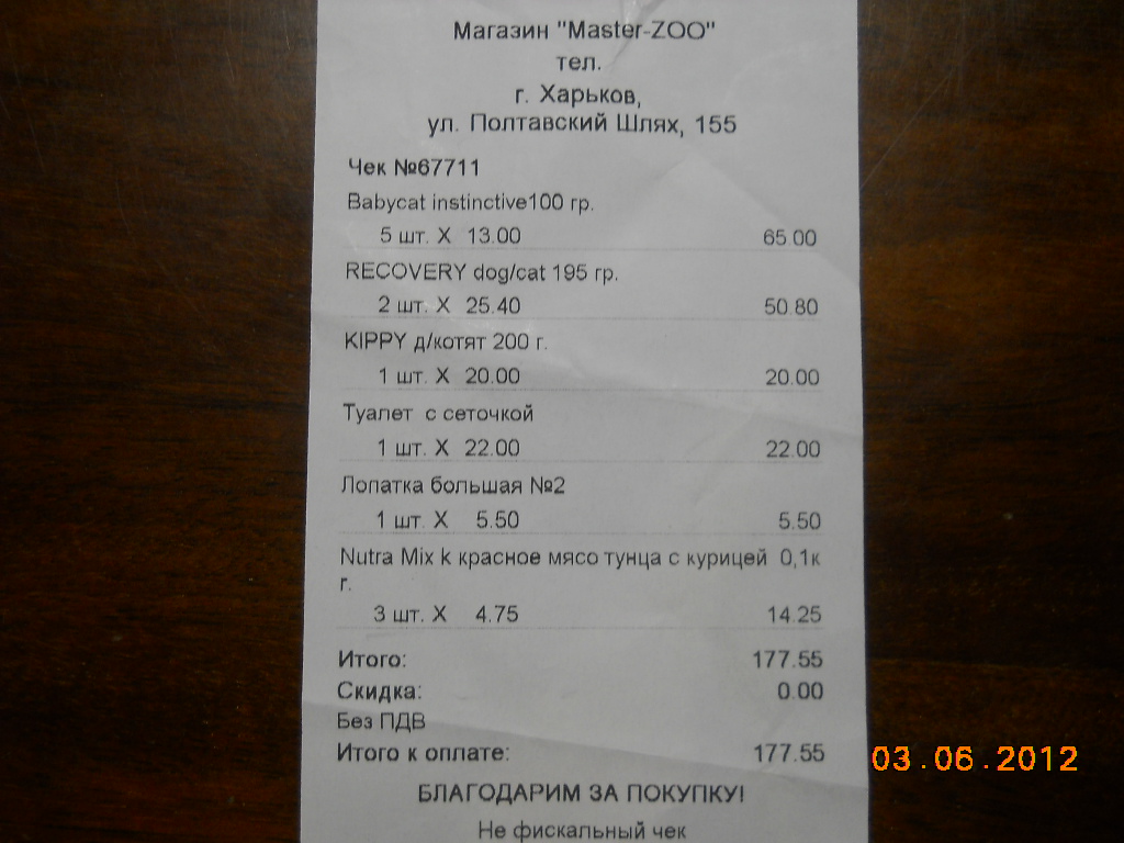 DSCN4912.JPG