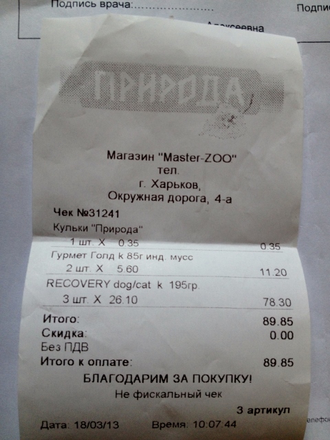 Rigik food 18.jpg