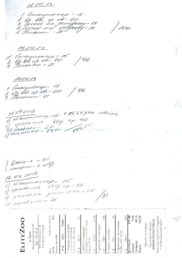 16 04.jpg