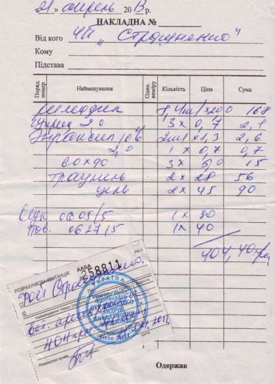 Scan20002d.JPG