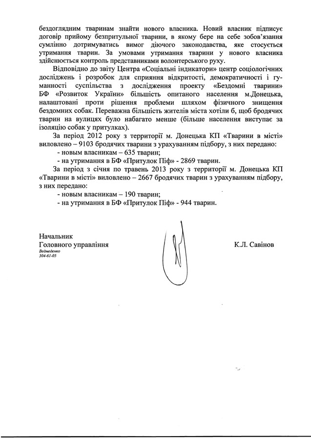 лист 2.jpg