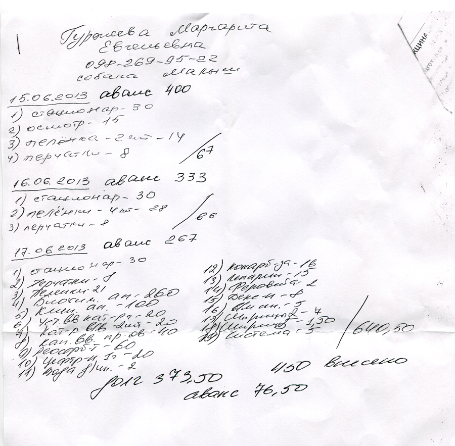 kvit003.jpg