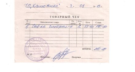 Глобфел.jpg