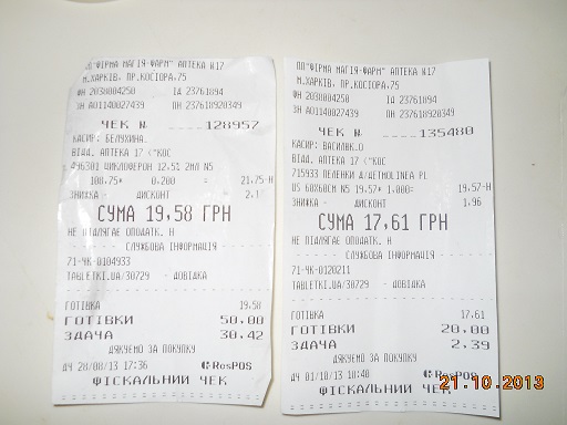 DSCN7730.JPG