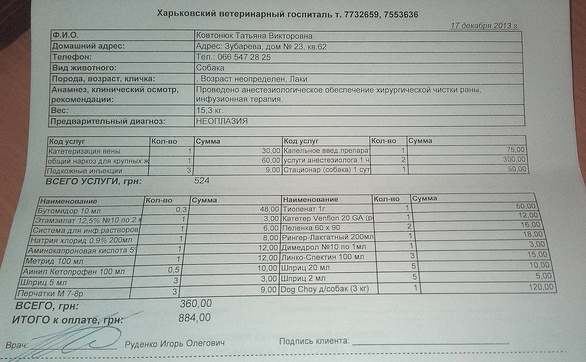 IMAG0268.jpg