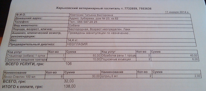 11.01.14.jpg