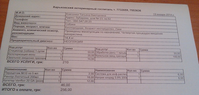13.01.14.jpg