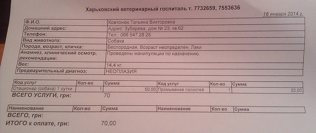 16.01.14.jpg