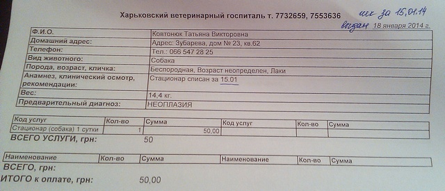 15.01.14.jpg