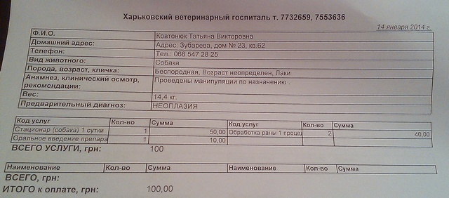 14.01.14.jpg