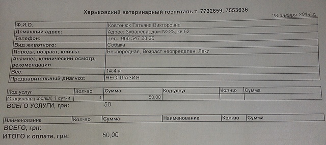 23.01.14.jpg