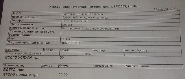 22.01.14.jpg