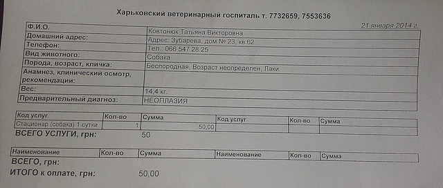 21.01.14.jpg