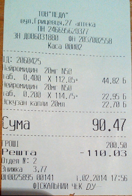 Рыжая №1.jpg