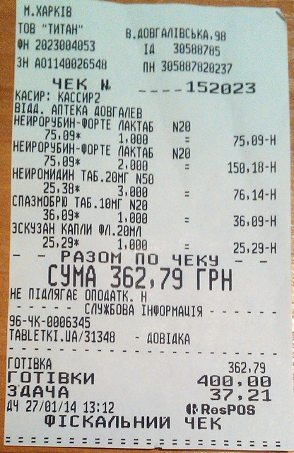 IMAG0453.jpg