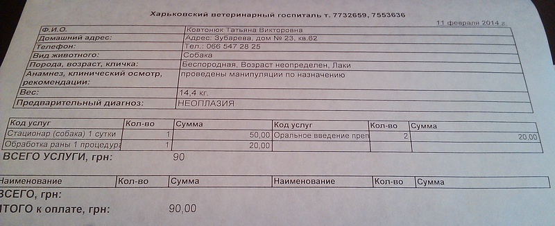 11.02.14.jpg