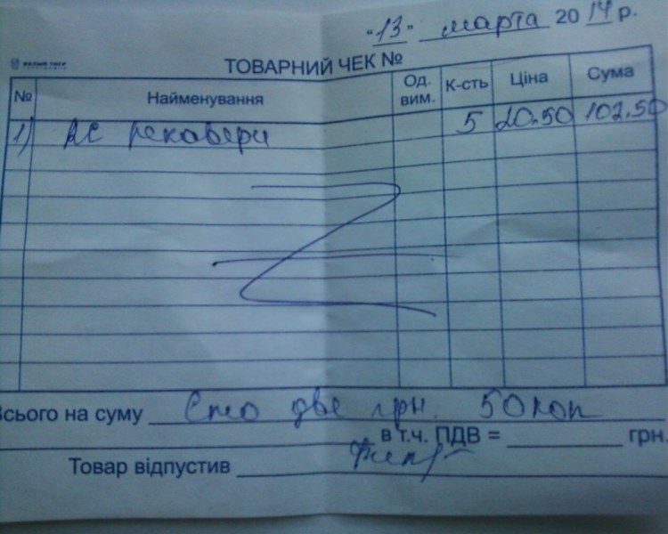 Корм2.jpg