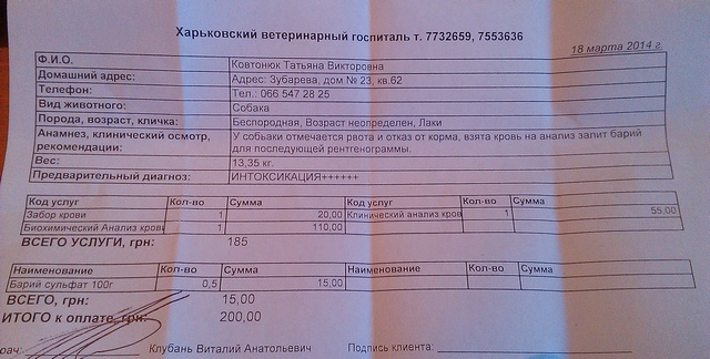 18.03.14.jpg