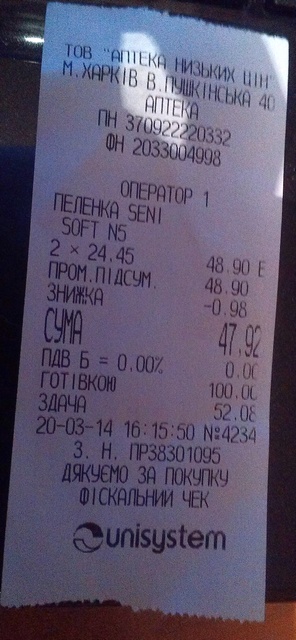 IMAG0570.jpg