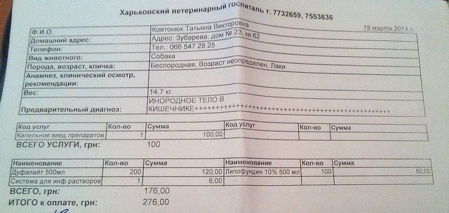 19.03 - капельное введение препаратов.jpg