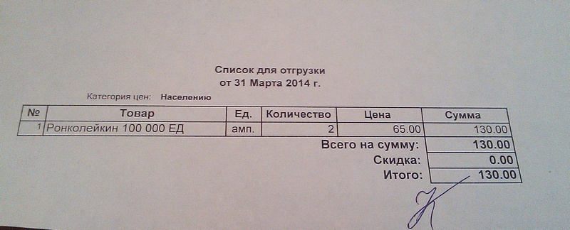 IMAG0578.jpg