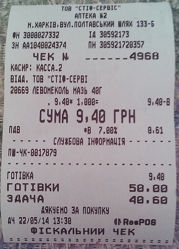 IMAG0648.jpg