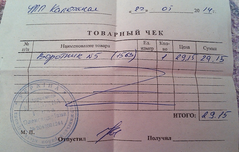 IMAG0650.jpg